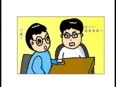 體內的濕熱應該采取怎樣的方法去除