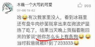 云南人吃菌子中毒后 看見的五彩小人長啥樣？