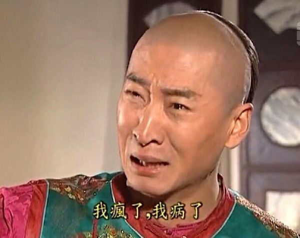 云南人吃菌子中毒后 看見的五彩小人長啥樣？