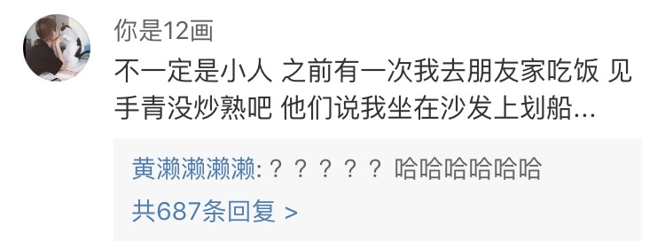 云南人吃菌子中毒后 看見的五彩小人長啥樣？