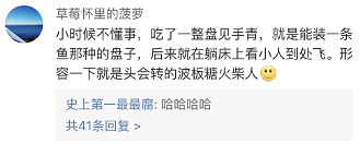 云南人吃菌子中毒后 看見的五彩小人長啥樣？