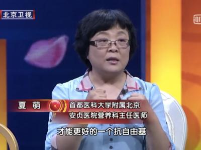 天天養(yǎng)生，為什么還是營養(yǎng)不良，而且全身都是病？