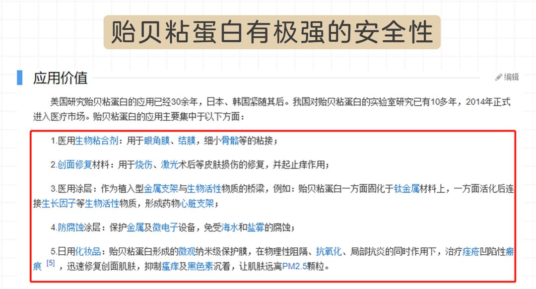 口腔潰瘍疼到崩潰?用它10秒止痛，2天就好，太神奇了！
