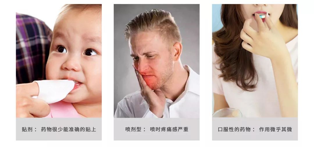 口腔潰瘍疼到崩潰?用它10秒止痛，2天就好，太神奇了！