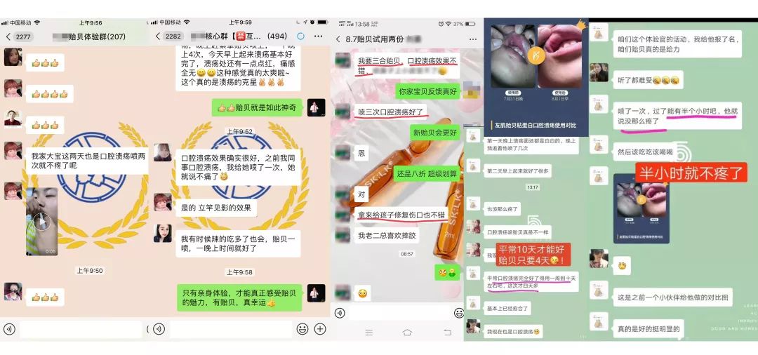 口腔潰瘍疼到崩潰?用它10秒止痛，2天就好，太神奇了！