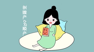 剖腹產(chǎn)手術(shù)之后過多久可以吃東西