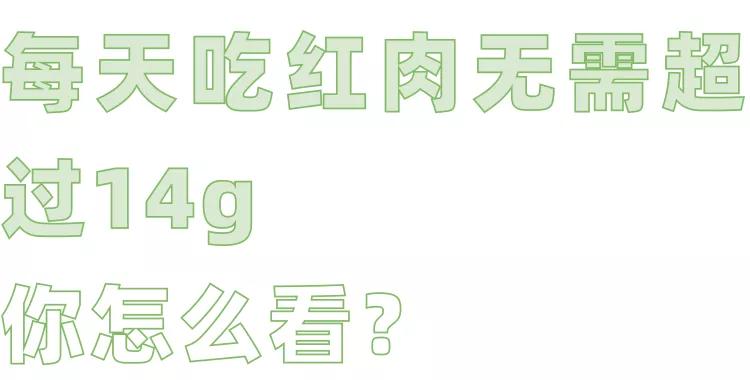 星球健康飲食 了解一下