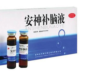 喝安神補(bǔ)腦液能否改善失眠的情況-易網(wǎng)健康<a href=http://www.gyfww.com/jkys/ target=_blank class=infotextkey>養(yǎng)生</a>網(wǎng) 喝安神補(bǔ)腦液能否改善失眠的情況