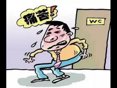 總感覺(jué)肛門瘙癢這一種情況有可能致癌