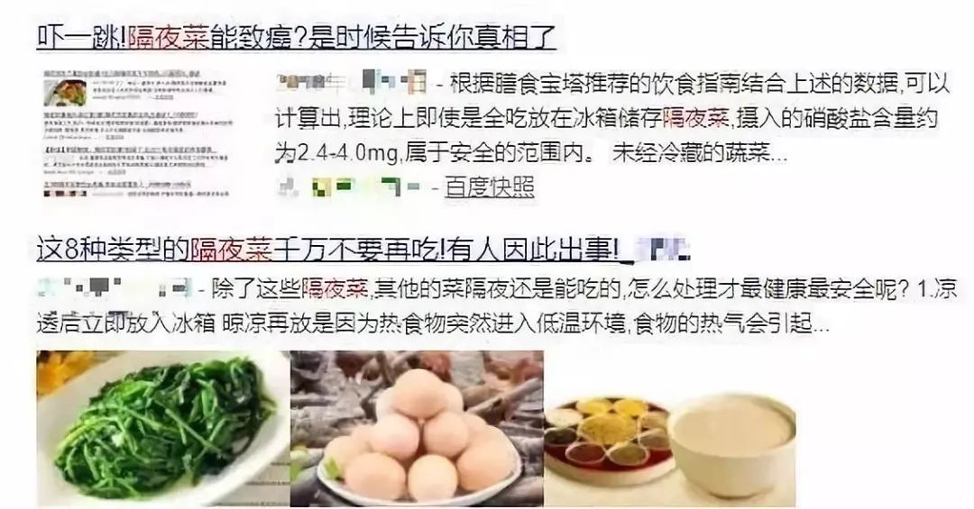 隔夜菜竟會致癌？放多久算隔夜？