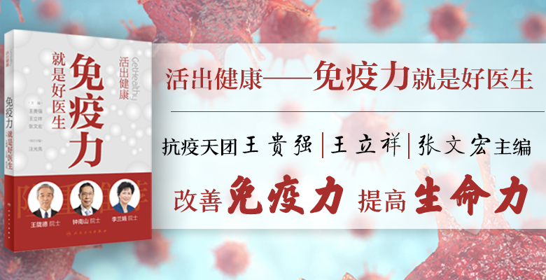 如何提升睡眠質(zhì)量 睡出免疫力？