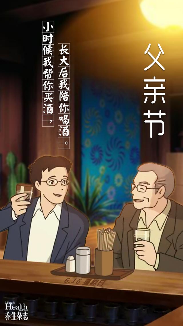 這二種原材料泡水喝，滋腎護肝補心，益壽延年！中老年人爸爸最必須