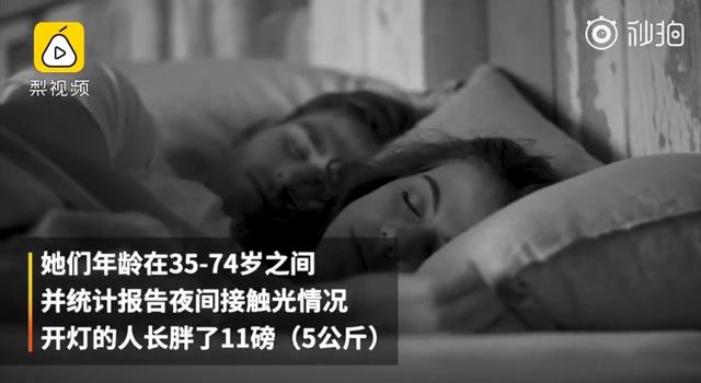 新研究發(fā)現(xiàn)：這類睡眠質(zhì)量習慣性，讓女性越睡越胖