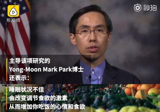 新研究發(fā)現(xiàn)：這類睡眠質(zhì)量習慣性，讓女性越睡越胖