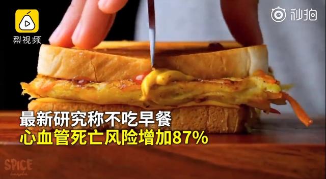 倆位工程院院士提示：那樣吃早飯，能夠 保護心臟，避免心腦血管病惡性事件