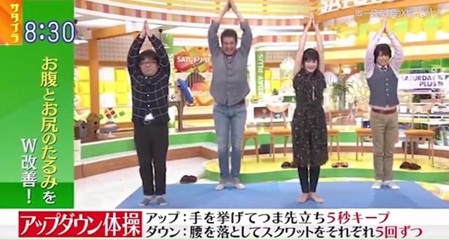 日本國最紅瘦腰方法，每天2分鐘，一個星期臀圍減7cm