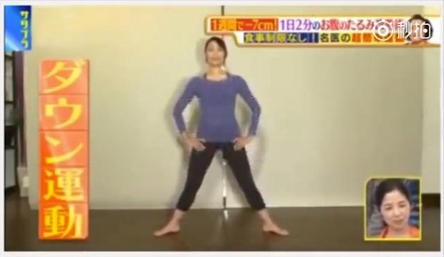 日本國最紅瘦腰方法，每天2分鐘，一個星期臀圍減7cm