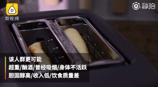 倆位工程院院士提示：那樣吃早飯，能夠 保護心臟，避免心腦血管病惡性事件