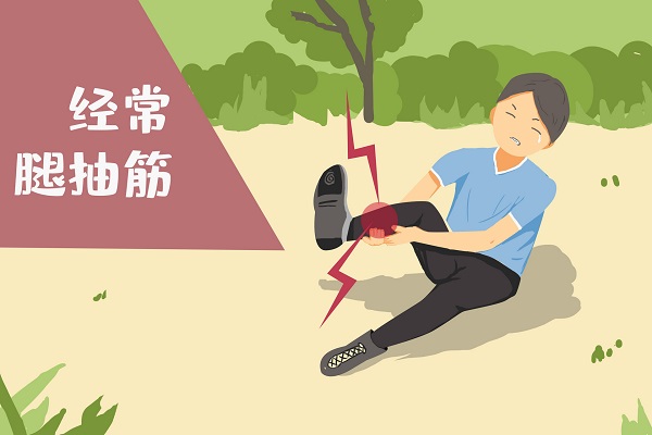 腿抽筋怎么辦迅速減輕