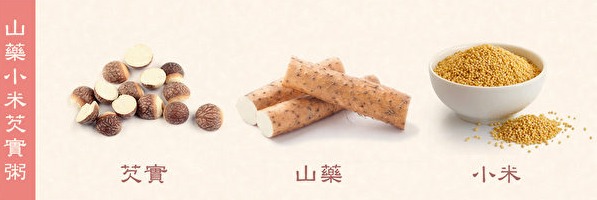 四季食療養生之粥的喝法！中醫教你喝粥的最佳時辰