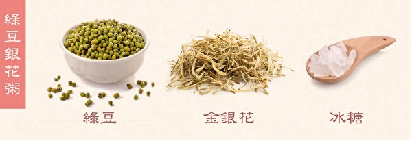 四季食療養生之粥的喝法！中醫教你喝粥的最佳時辰