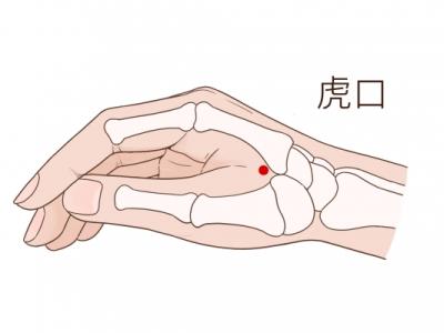 按摩虎口穴的好處 按虎口穴可以緩解頭痛嗎
