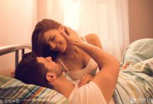 如何能和Ta滾一輩子床單？