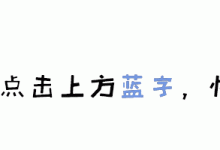 它是享受性愛(ài)的“攔路虎”！傷性9件事不可不防