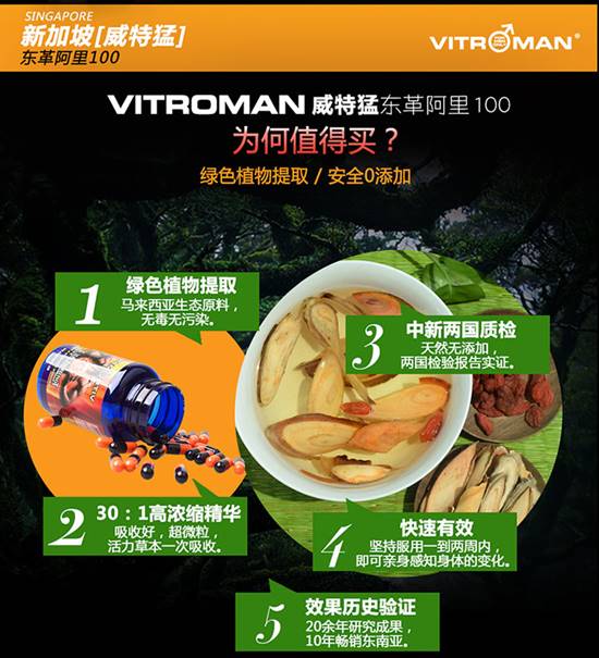 旅游購物攻略, 推薦東革阿里