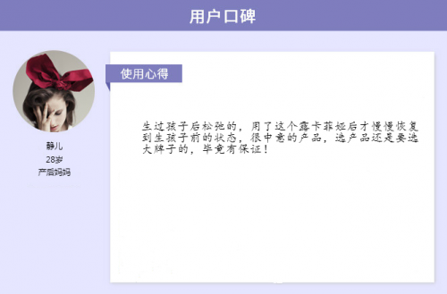 縮陰產品效果真的好嗎？行業知名品牌告訴你！