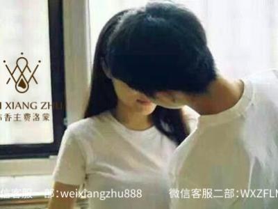 費洛蒙香水用處有哪些？韋香主費洛蒙香水效果怎樣