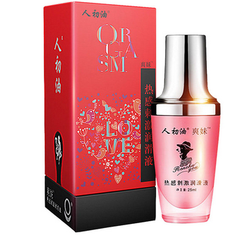 女性高潮液持續多久 女性高潮液的使用