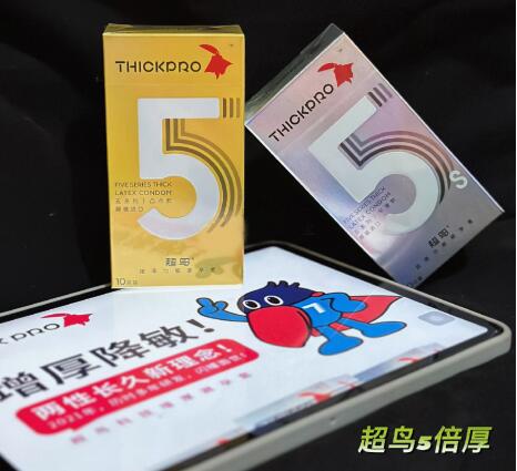 川斷泡水喝多久能提高性功能？男人不行該咋辦你品你細品