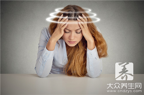 做完愛頭好暈怎么回事？