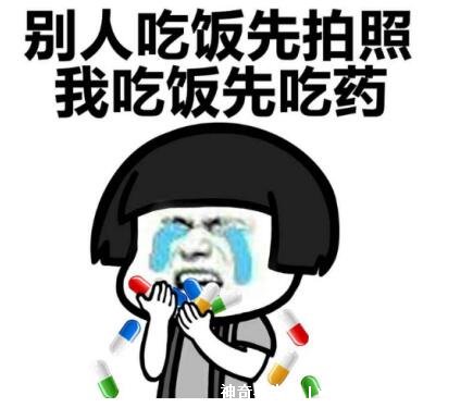 老公背著我吃西地那非?是有小三了但是結(jié)果很意外-易網(wǎng)<a href=http://www.gyfww.com/ target=_blank class=infotextkey>健康養(yǎng)生</a>網(wǎng) 老公背著我吃西地那非?是有小三了但是結(jié)果很意外