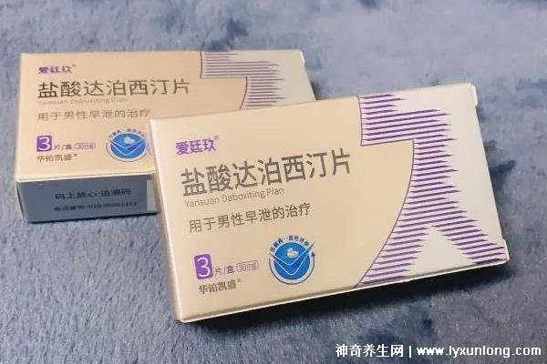 口服助勃藥十大排名，達泊西汀/萬艾可/金戈上榜(需按要求服用)