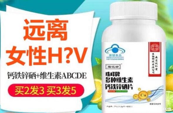 亦植多西的功效與禁忌多少錢一盒，218元/盒呵護女性健康