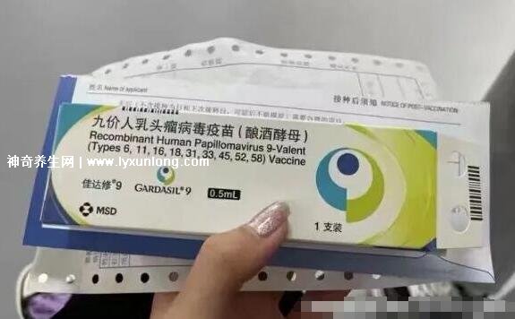 九價HPV疫苗三針一共多少錢，1318元/針總共4000元(可刷醫保)