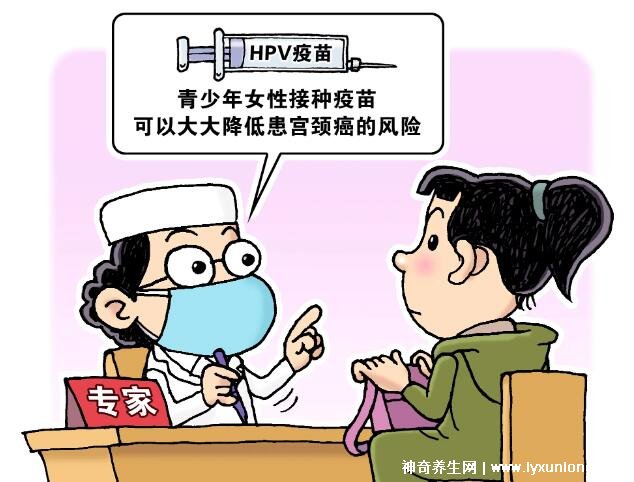 醫(yī)生朋友建議不打?qū)m頸癌疫苗，超過45歲不必打(4種人群不宜接種)