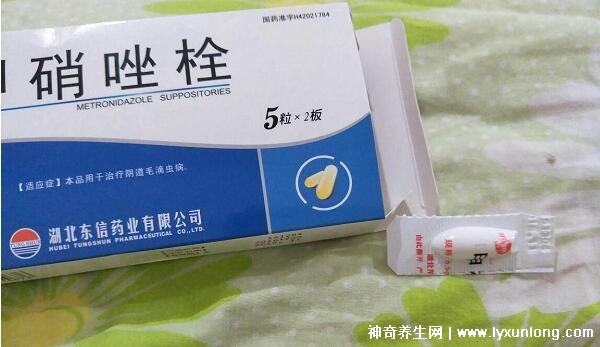 用了甲硝唑后里面長滿了霉菌，破壞有益菌群/衛(wèi)生不佳(附治療法)