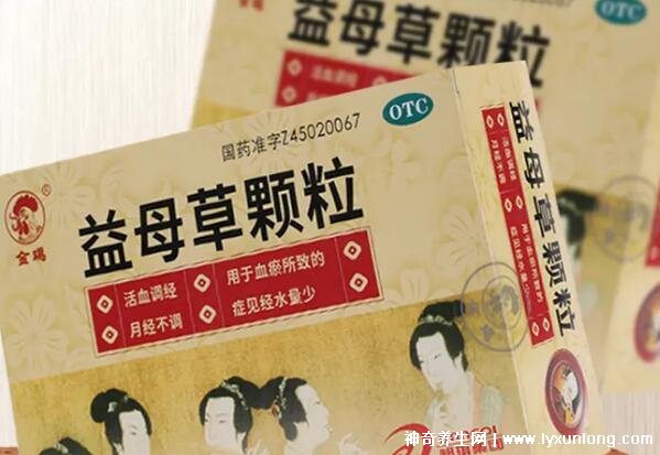 一天三袋益母草加速月經，催姨媽神器(益母草顆粒)