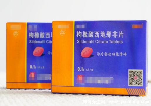 老公背著我吃西地那非?是有小三了但是結(jié)果很意外-易網(wǎng)健康<a href=http://www.gyfww.com/jkys/ target=_blank class=infotextkey>養(yǎng)生</a>網(wǎng) 老公背著我吃西地那非?是有小三了但是結(jié)果很意外