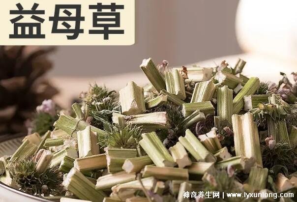 一天三袋益母草加速月經，催姨媽神器(益母草顆粒)