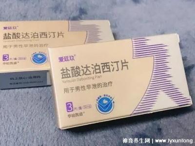 口服助勃藥十大排名，達泊西汀/萬艾可/金戈上榜(需按要求服用)