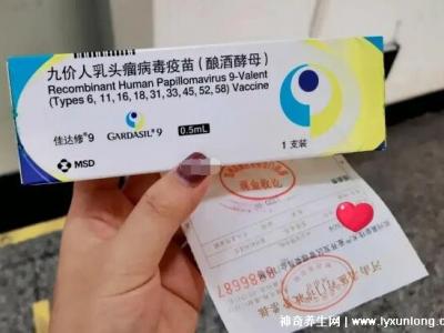 打了九價(jià)不小心打了瘦臉針，一般不會(huì)有影響(輕微的毒副作用)