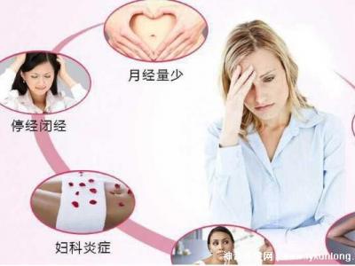 8個征兆說明你絕經了，月經紊亂/情緒失控/心悸(警惕卵巢早衰)