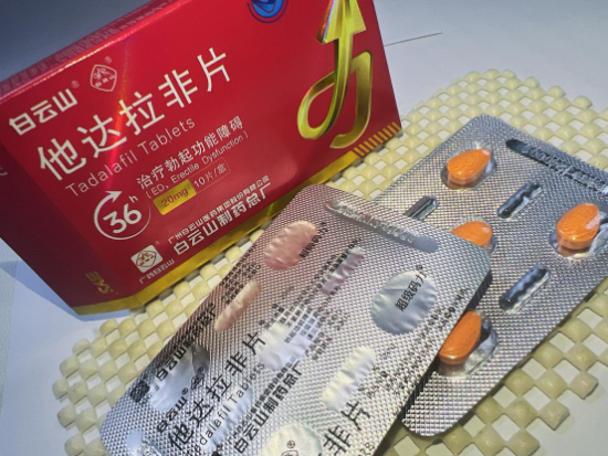 讓愛升溫的神秘 “助力” ----白云山超級碼力-易網健康<a href=http://www.gyfww.com/jkys/ target=_blank class=infotextkey>養生</a>網 讓愛升溫的神秘 “助力” ----白云山超級碼力