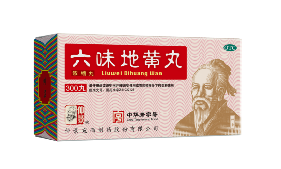職場助攻！職場人如何用六味地黃丸調(diào)理身體？