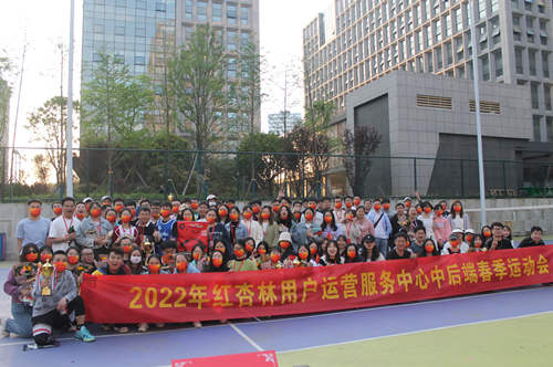 紅杏林春季運動會：中醫風骨，極致為先