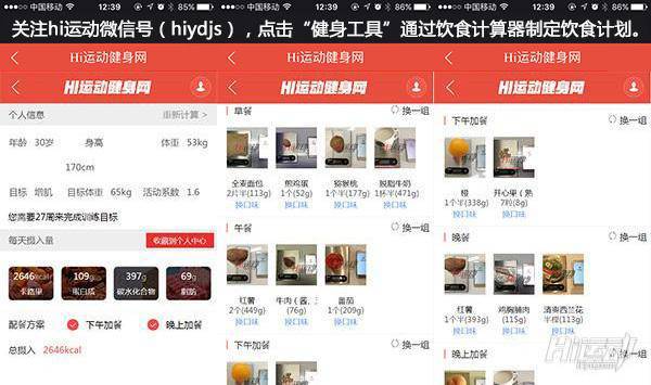 新手如何開(kāi)始減肥？拼命鍛煉的結(jié)果是半途而廢